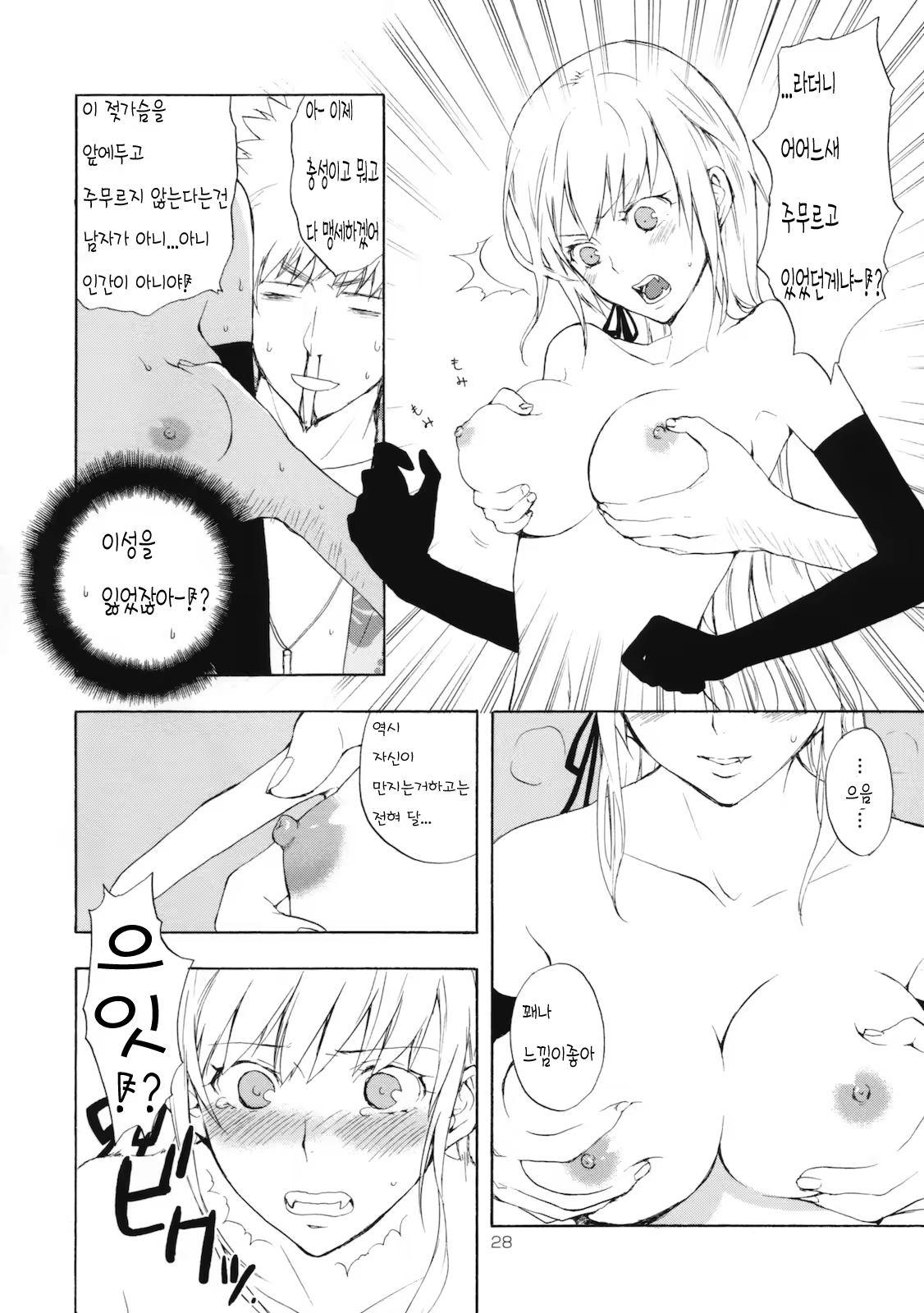 Content 347775 - 27 페이지