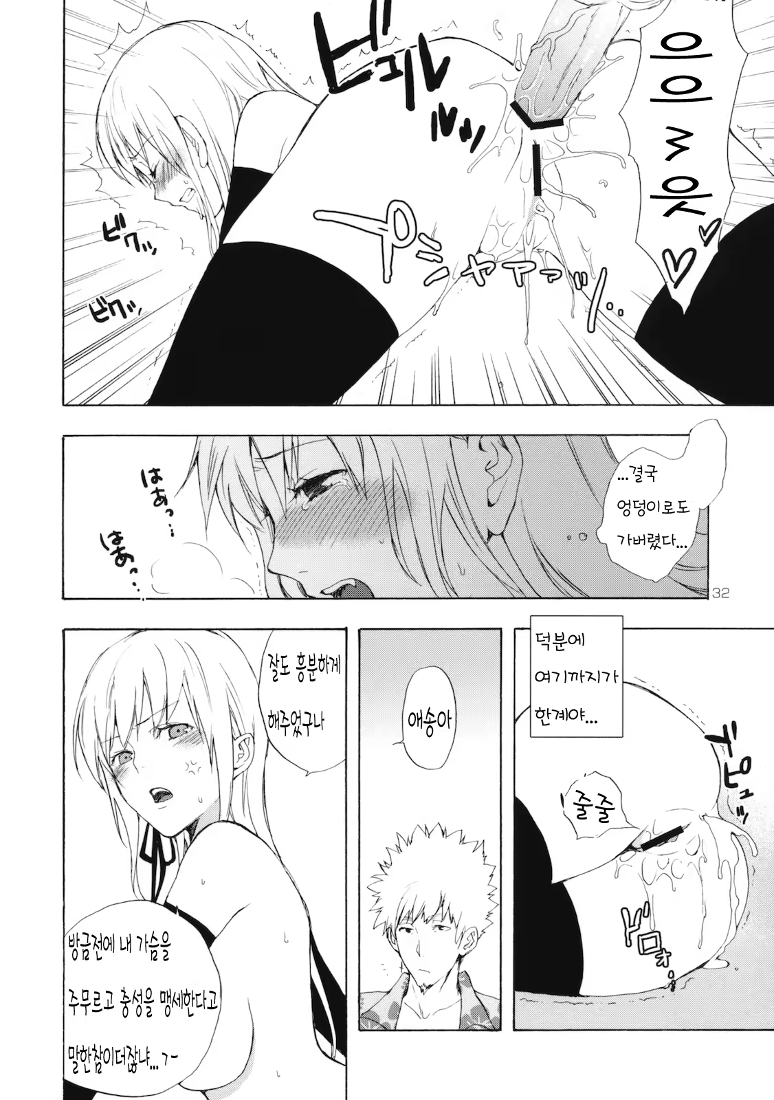 Content 347775 - 31 페이지