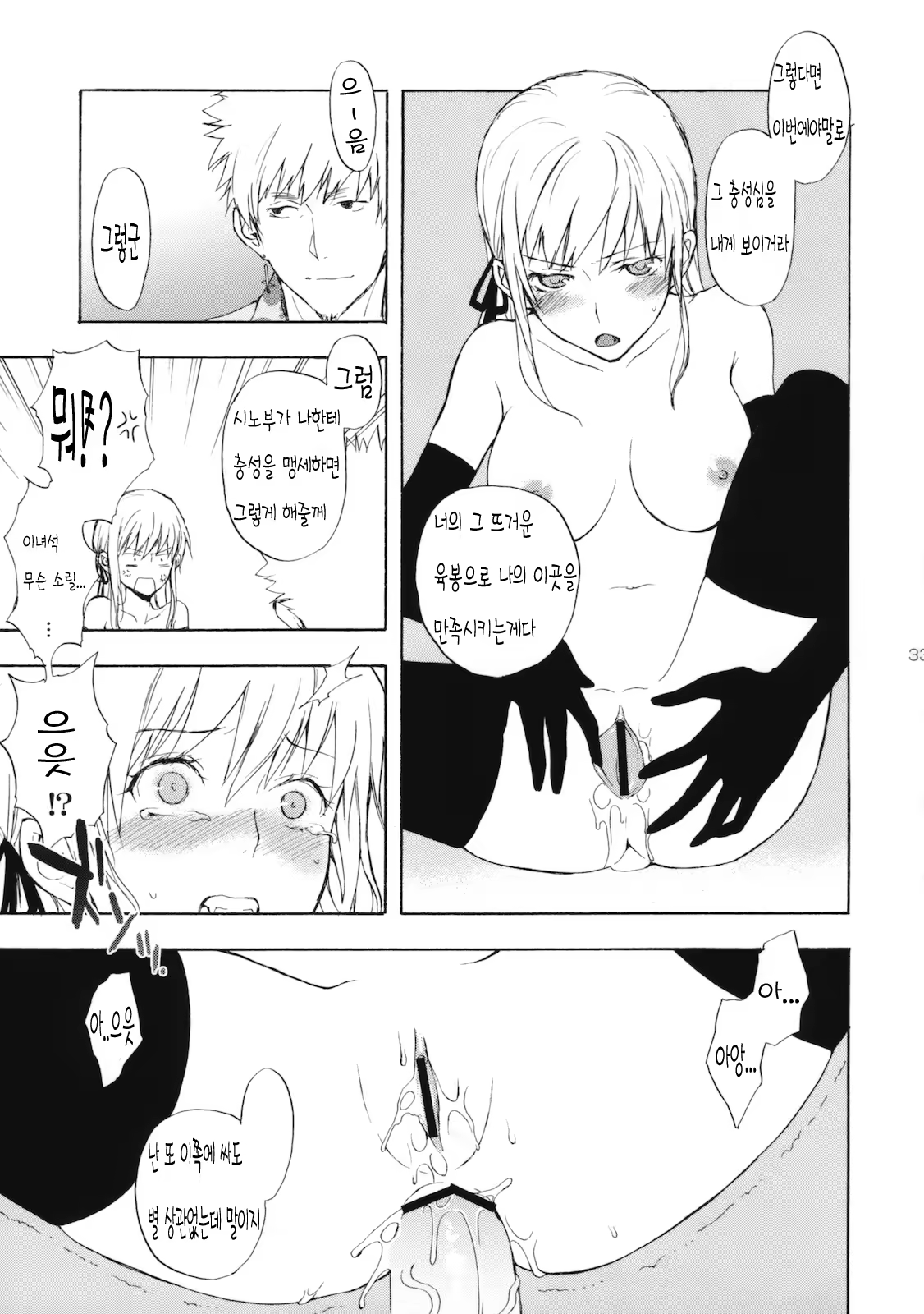 Content 347775 - 32 페이지