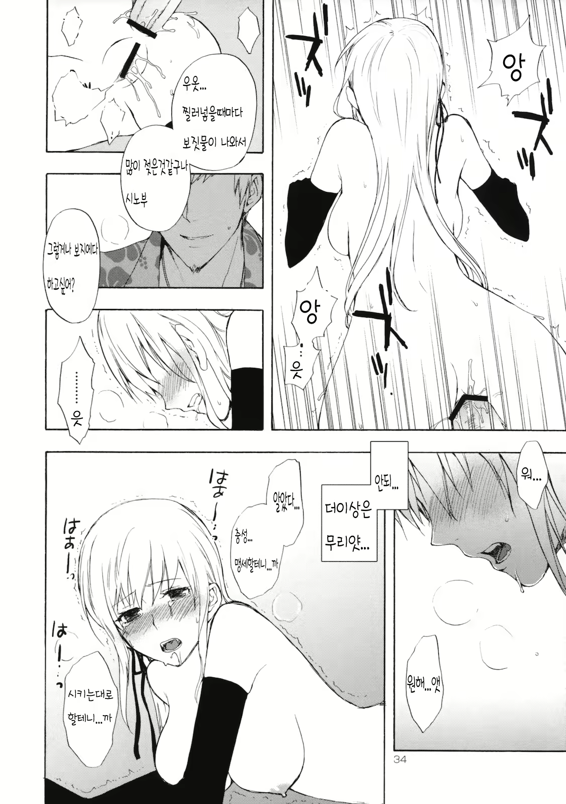 Content 347775 - 33 페이지