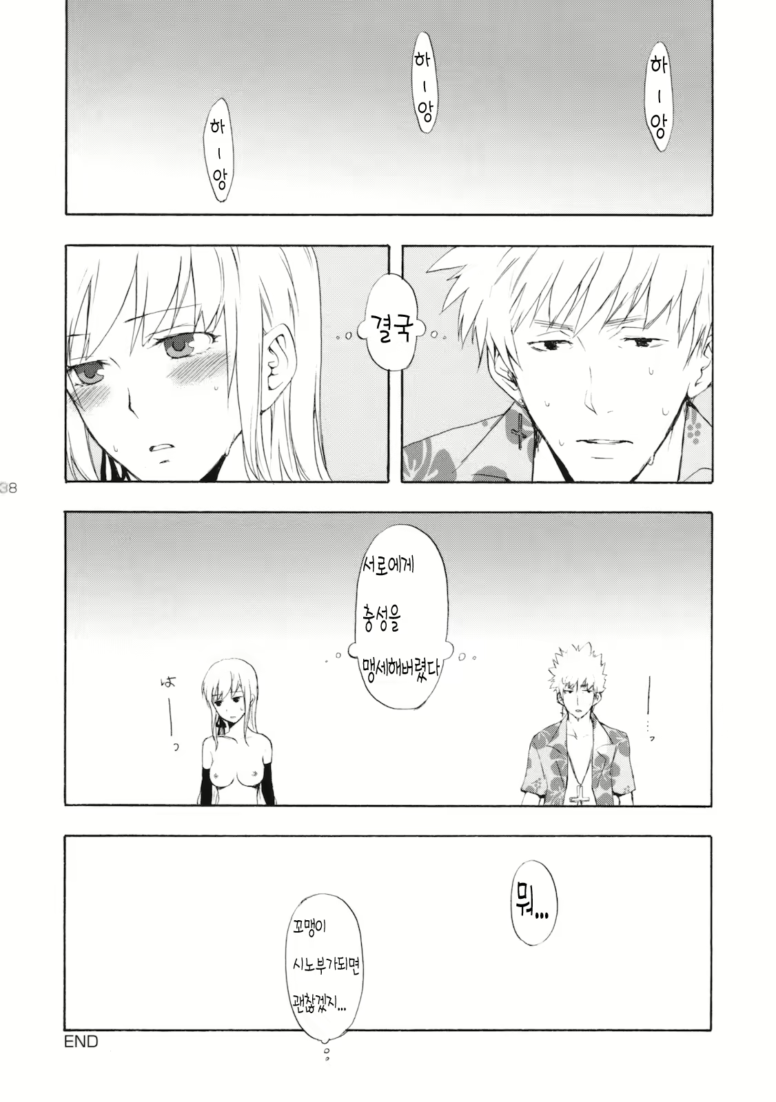 Content 347775 - 37 페이지