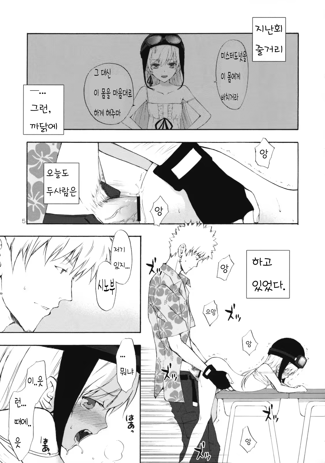 Content 347775 - 4 페이지