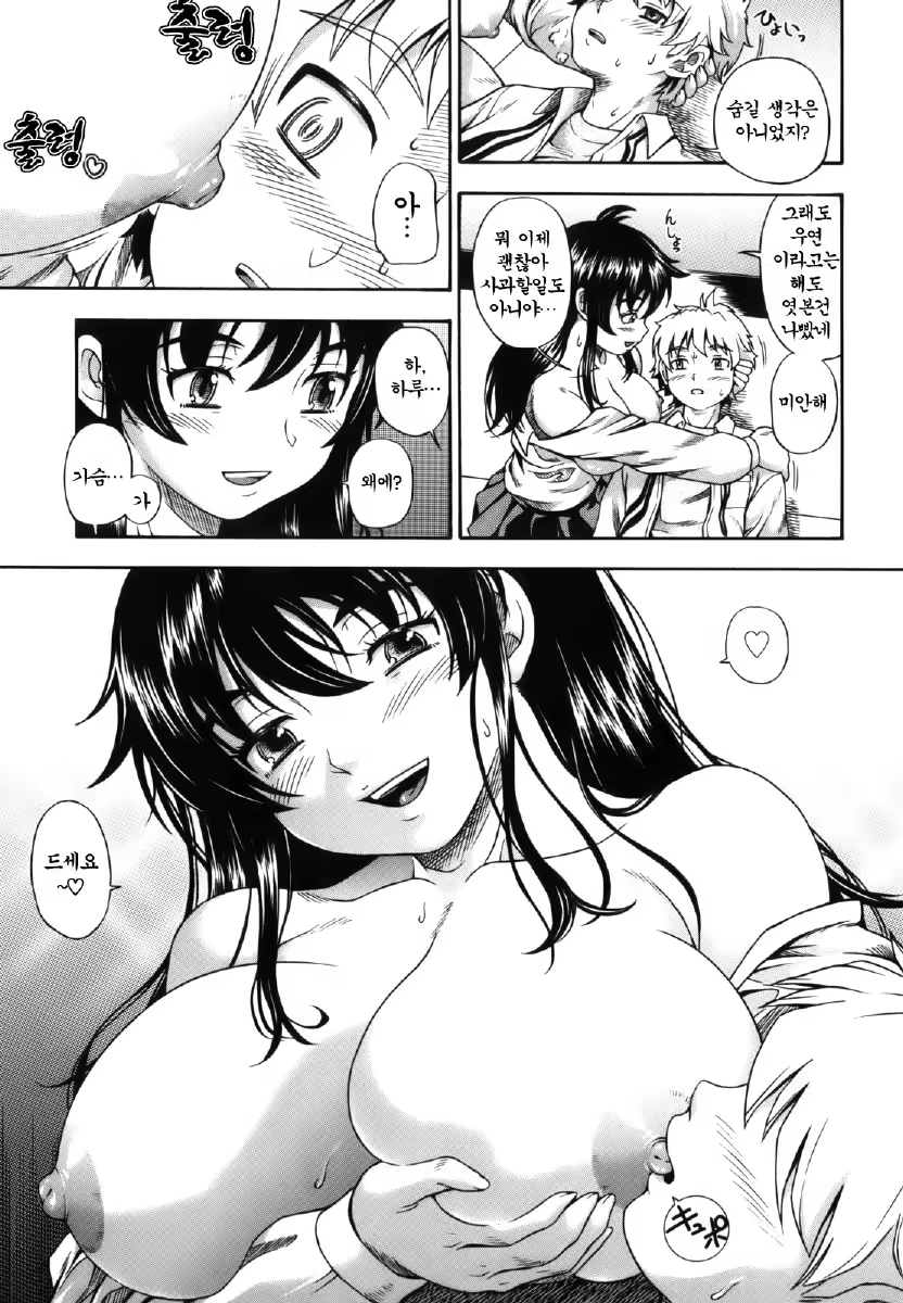 Content 348643 - 103 페이지