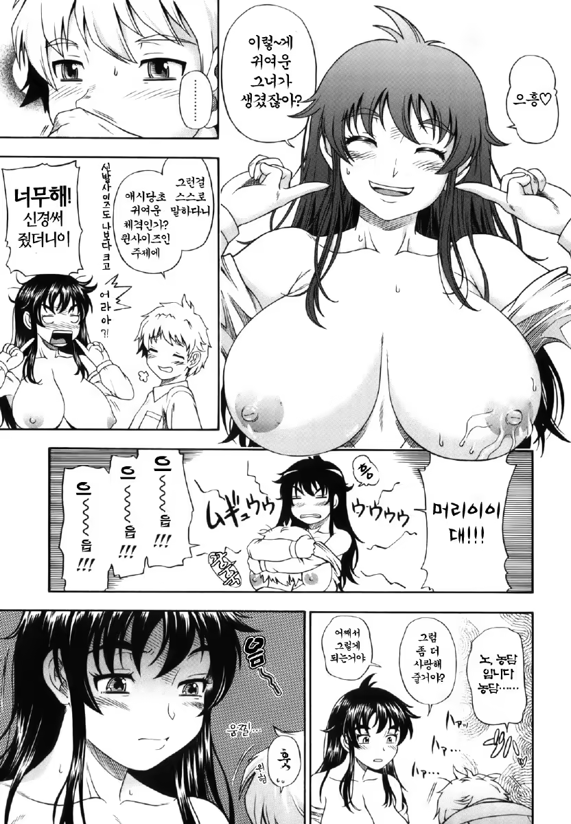 Content 348643 - 105 페이지