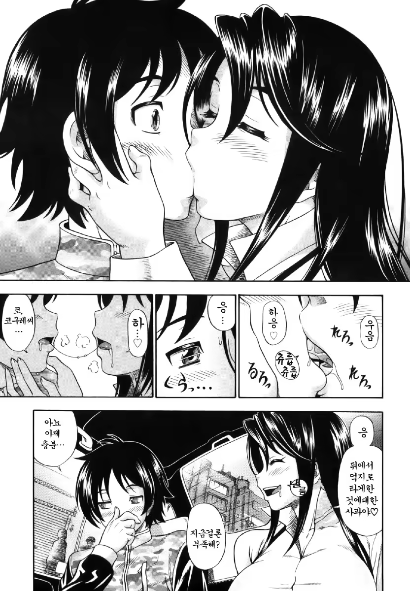 Content 348643 - 113 페이지