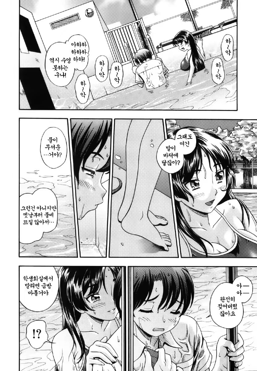 Content 348643 - 170 페이지