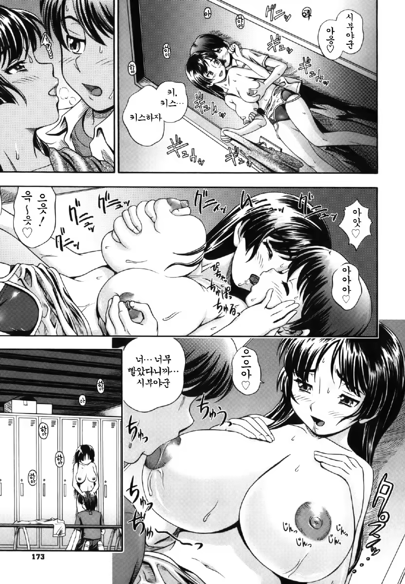 Content 348643 - 175 페이지