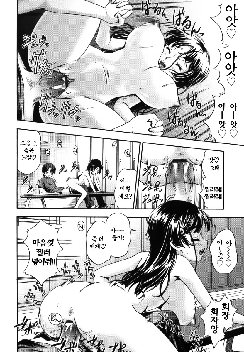 Content 348643 - 180 페이지
