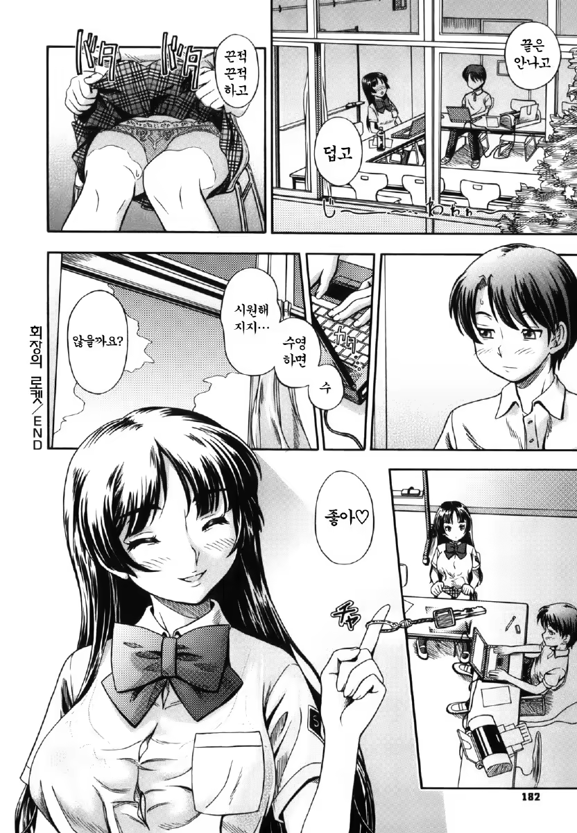 Content 348643 - 184 페이지