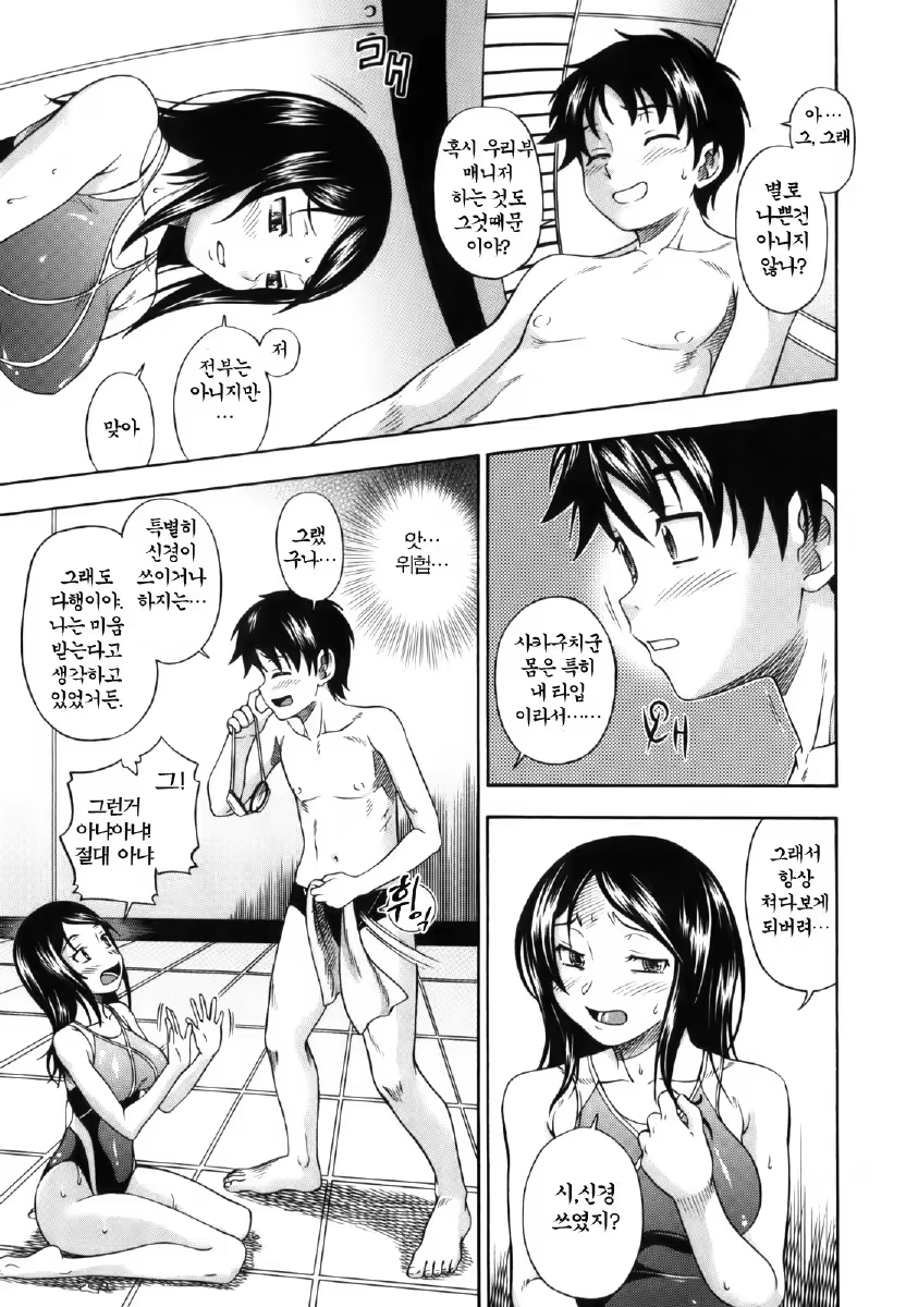 Content 348643 - 19 페이지