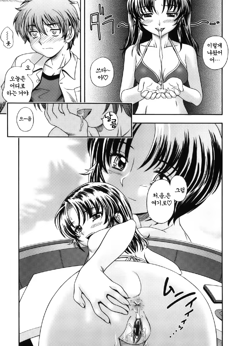 Content 348643 - 193 페이지