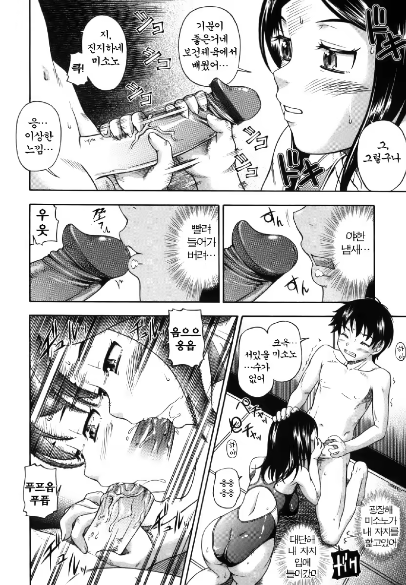 Content 348643 - 22 페이지