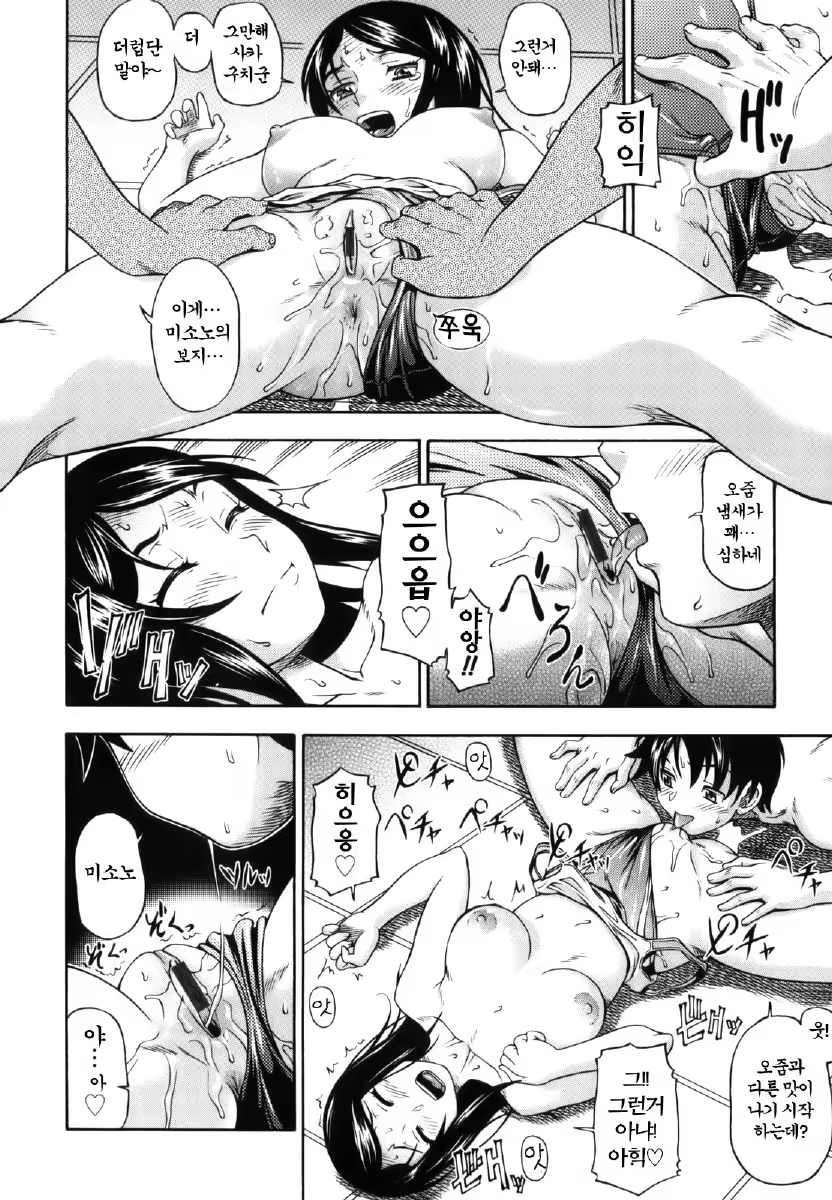 Content 348643 - 30 페이지