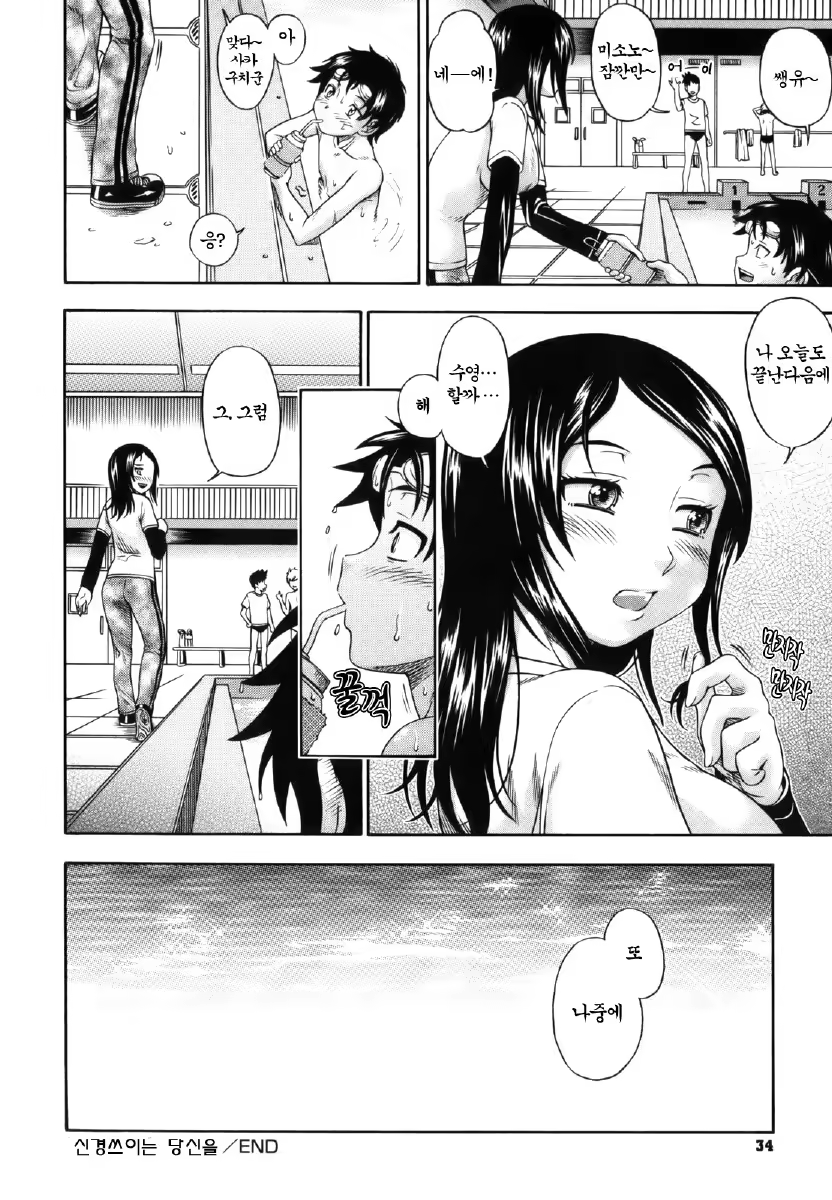 Content 348643 - 36 페이지