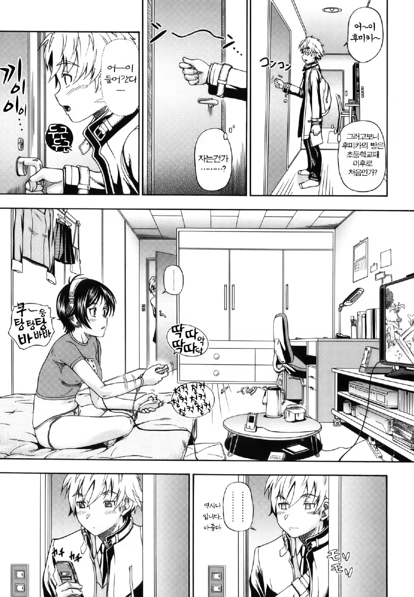 Content 348643 - 41 페이지