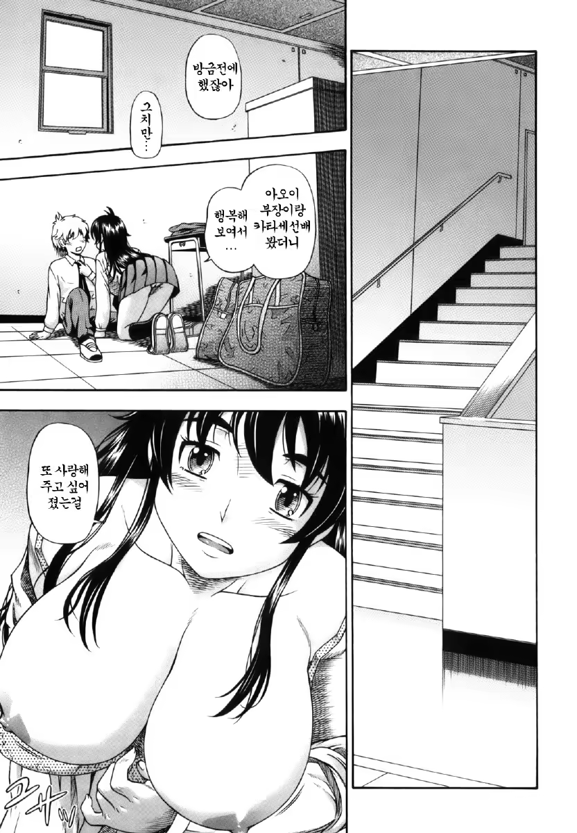 Content 348643 - 95 페이지