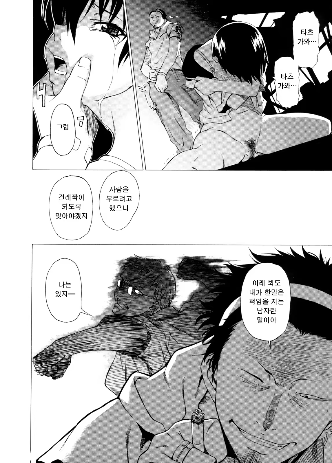 Content 349413 - 111 페이지