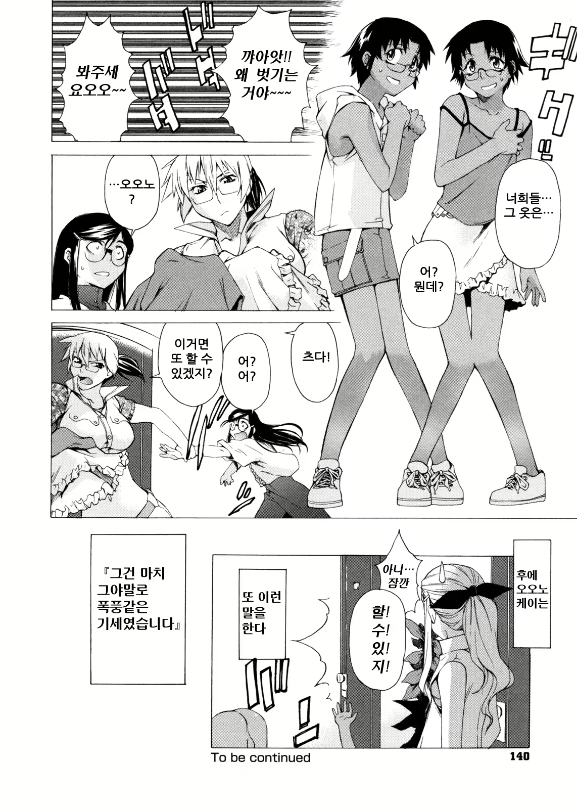 Content 349413 - 141 페이지