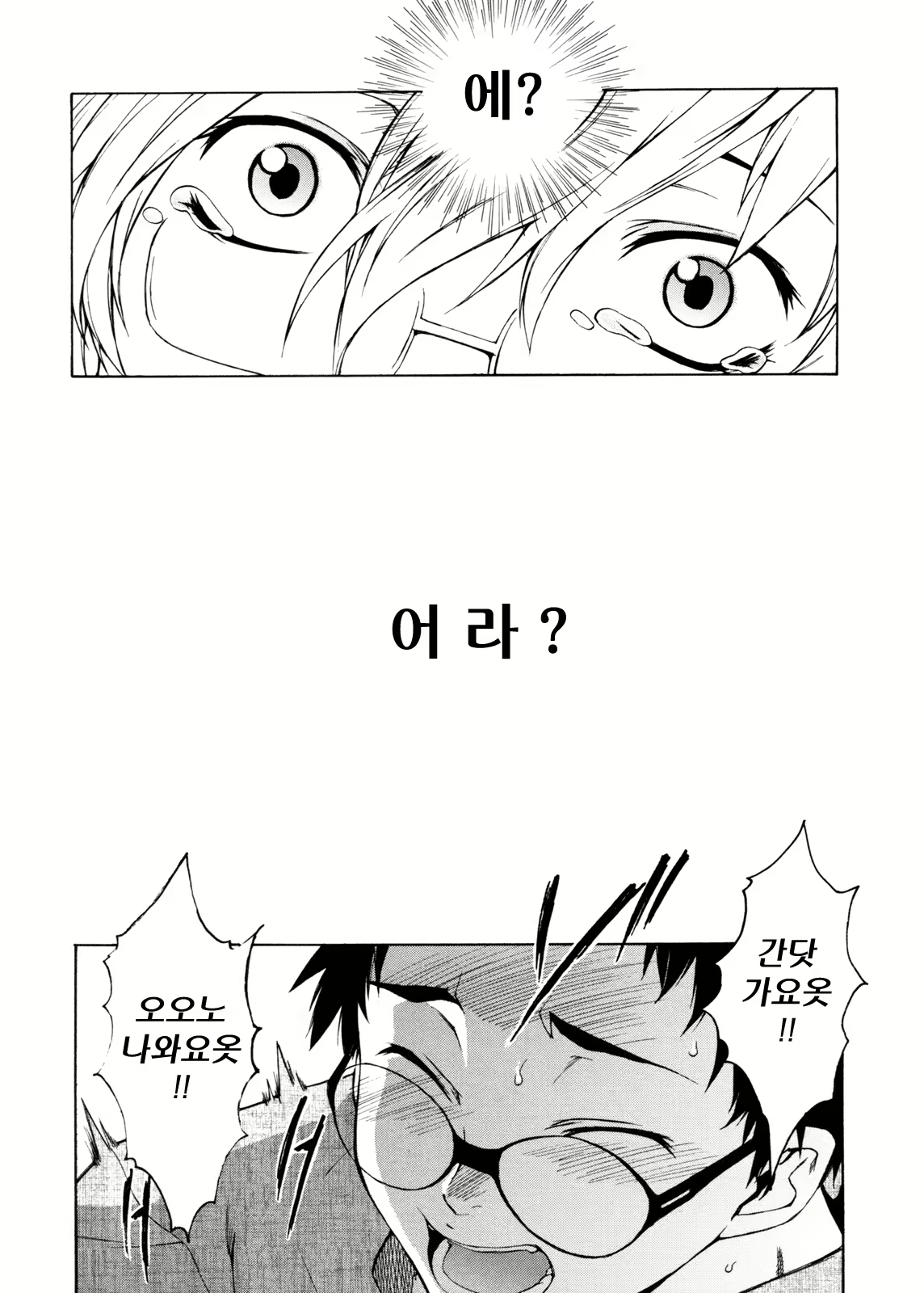 Content 349413 - 174 페이지