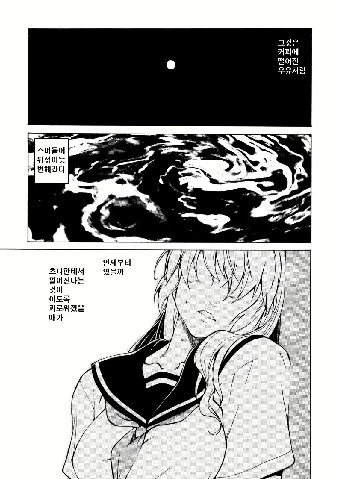 Content 349413 - 177 페이지