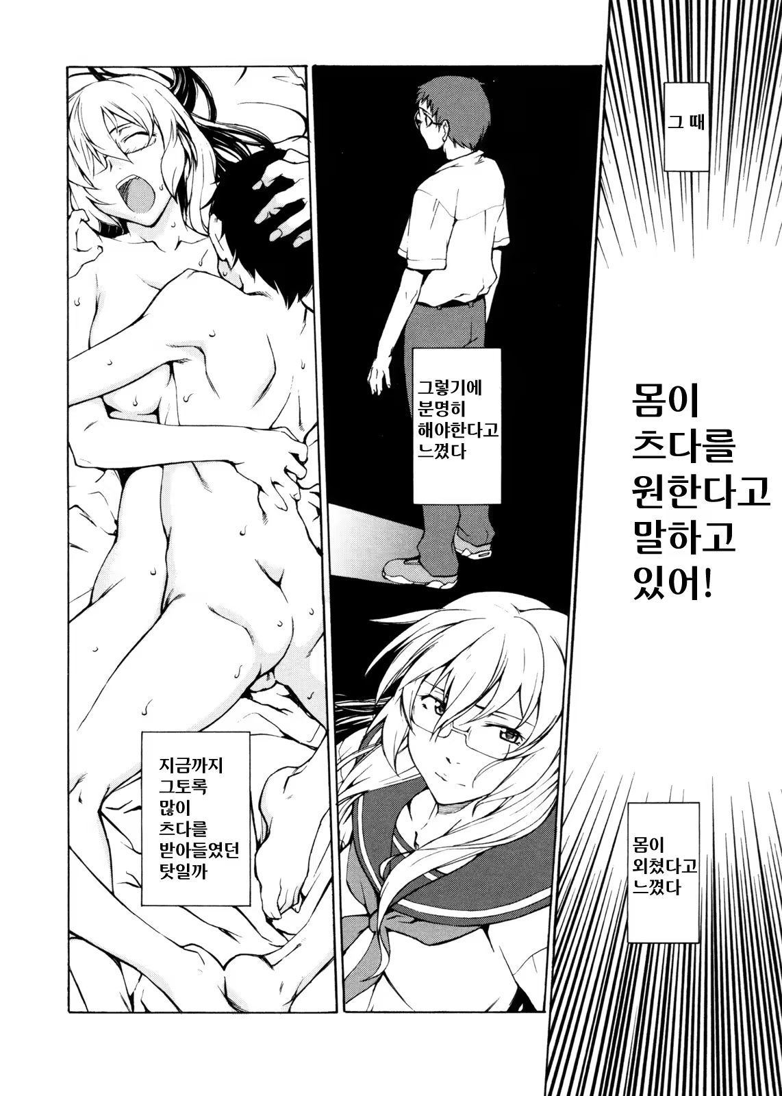 Content 349413 - 178 페이지