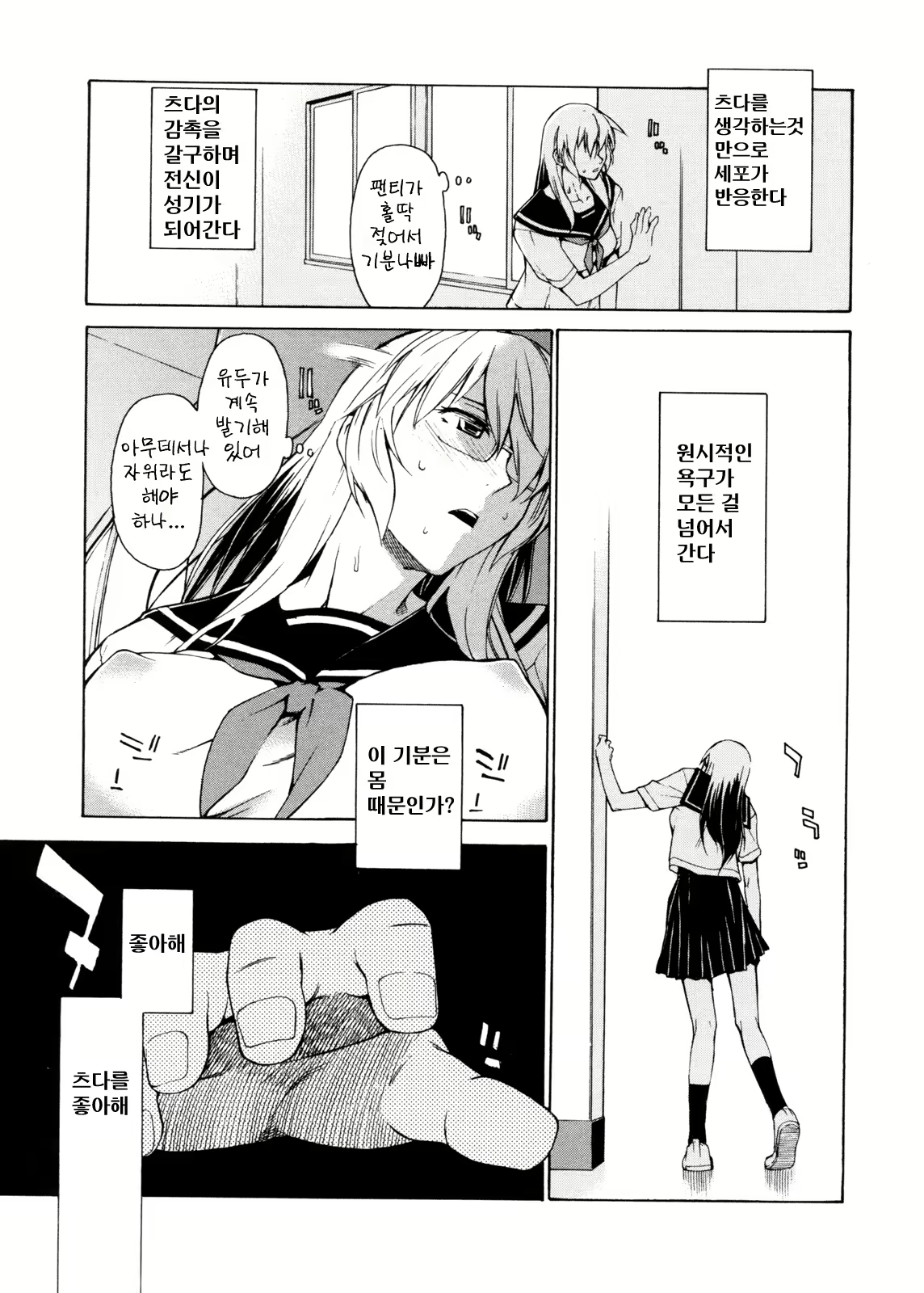 Content 349413 - 179 페이지