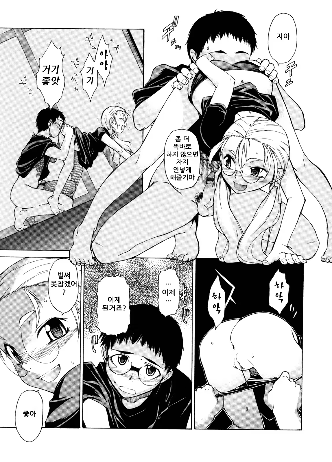 Content 349413 - 215 페이지