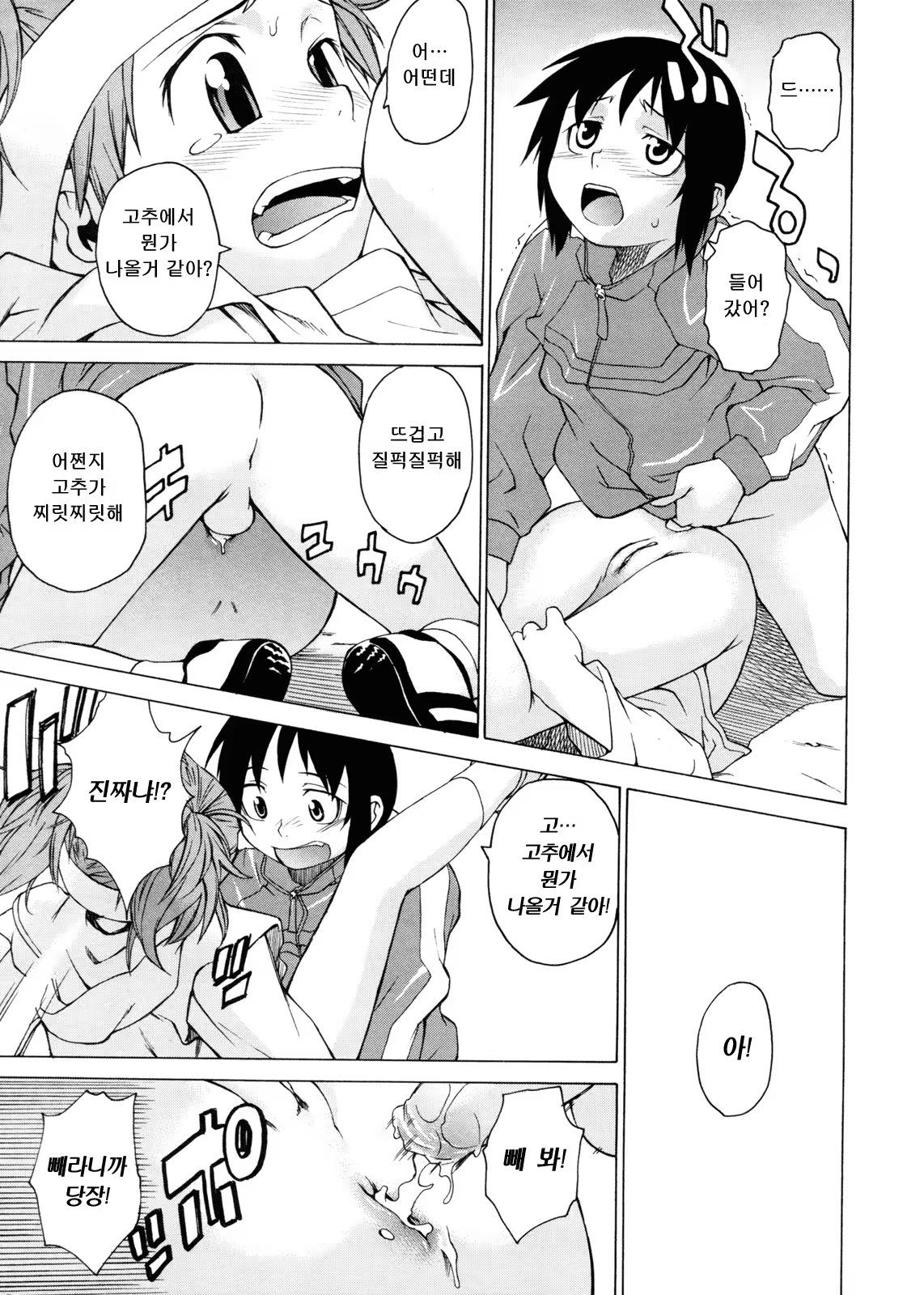 Content 349413 - 22 페이지