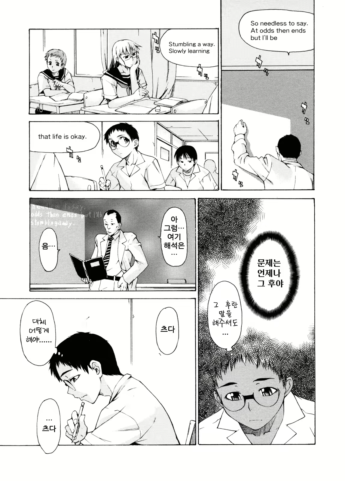 Content 349413 - 231 페이지
