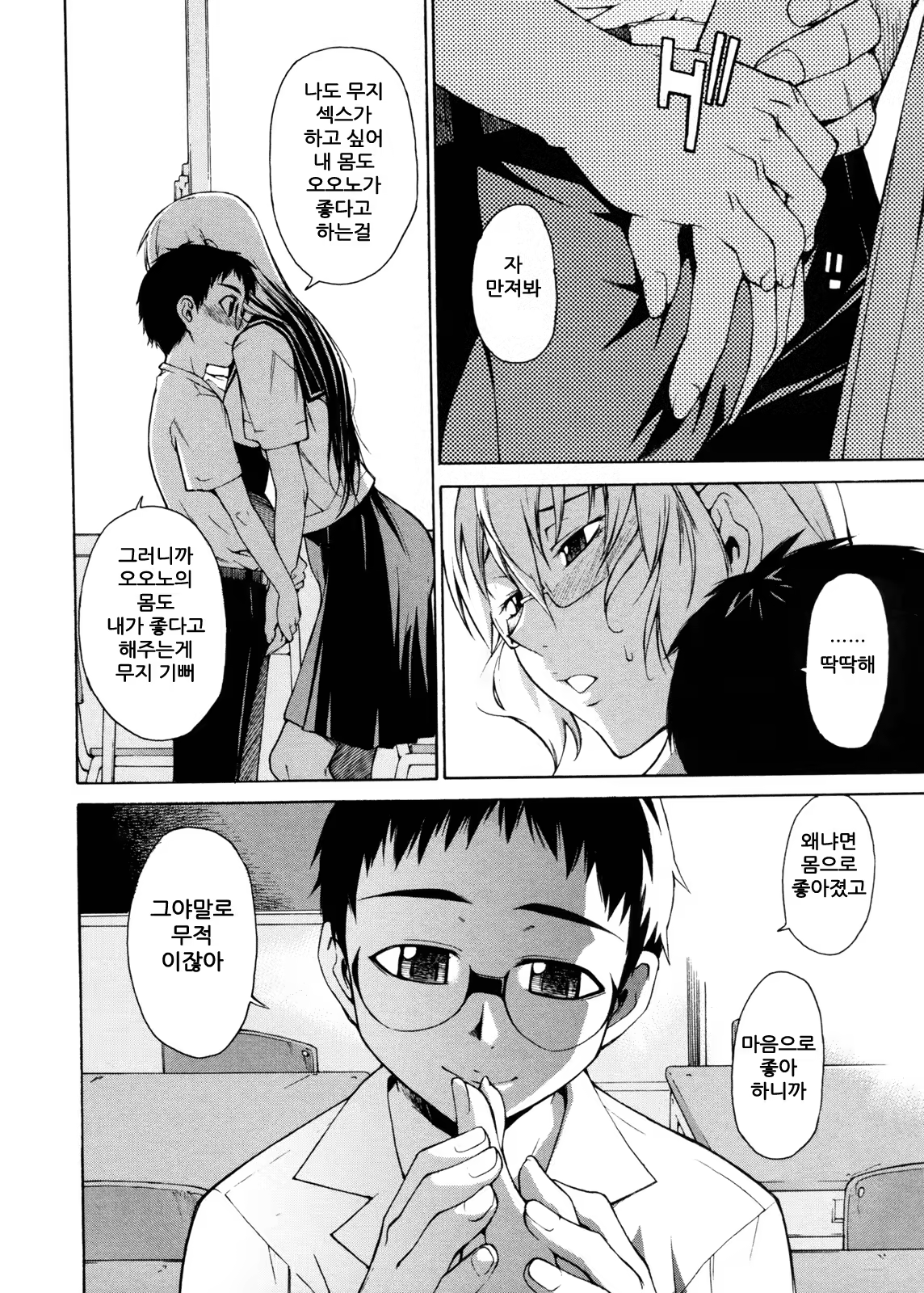 Content 349413 - 244 페이지