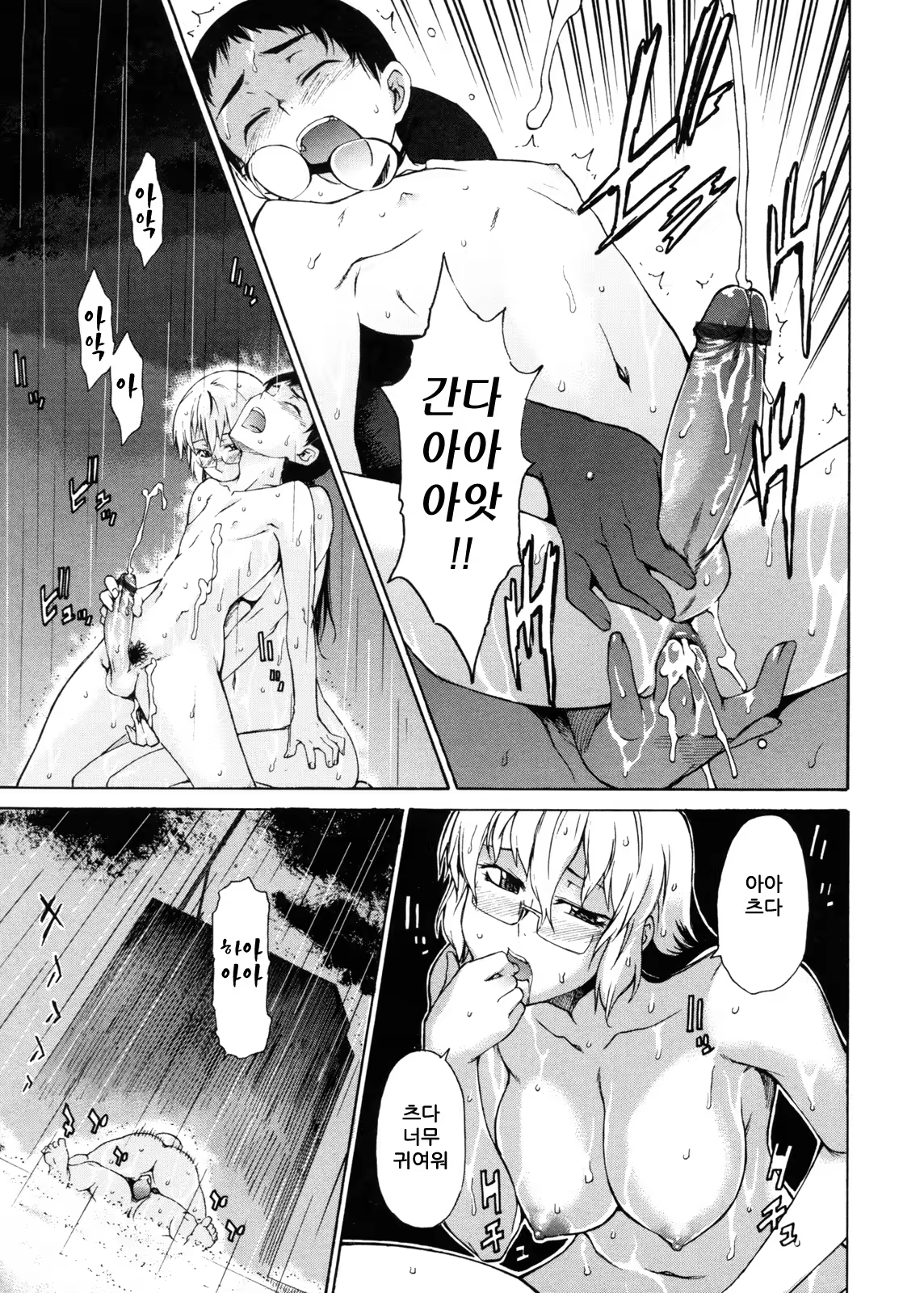 Content 349413 - 274 페이지
