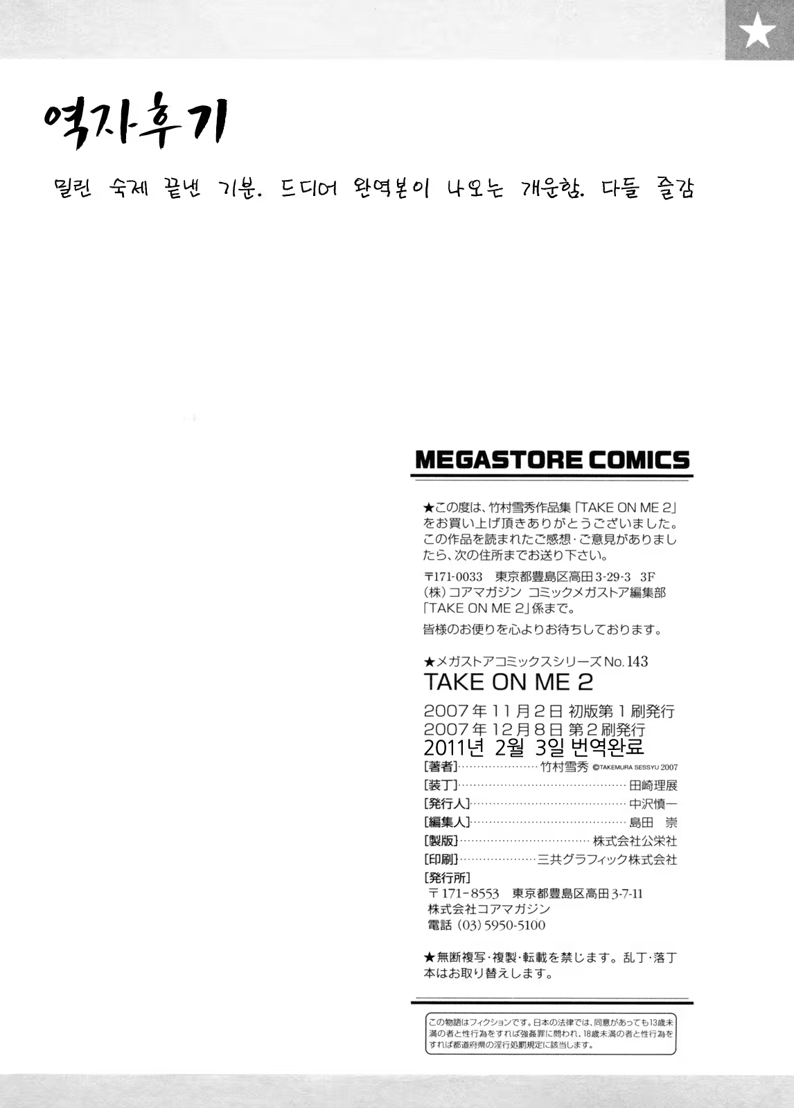 Content 349413 - 294 페이지