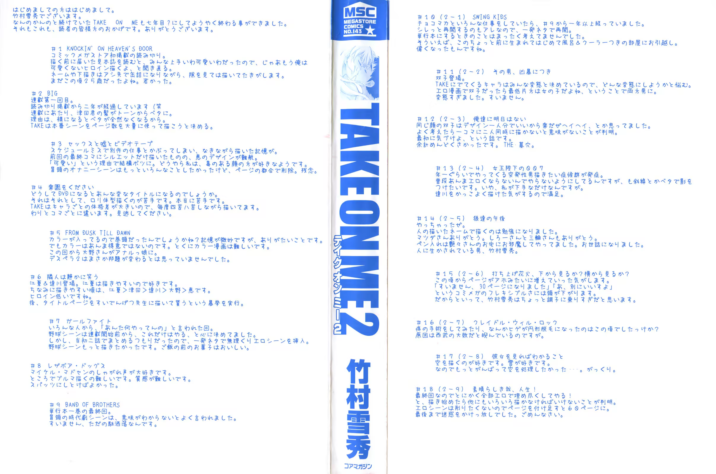 Content 349413 - 3 페이지