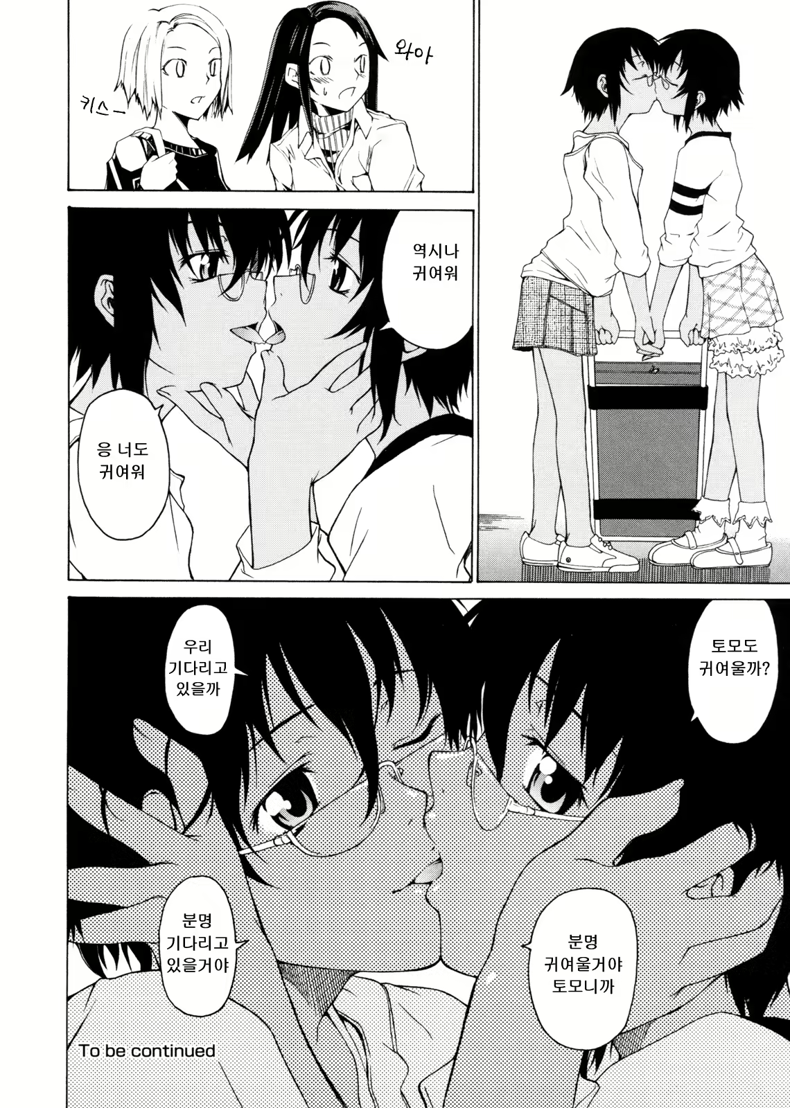 Content 349413 - 37 페이지