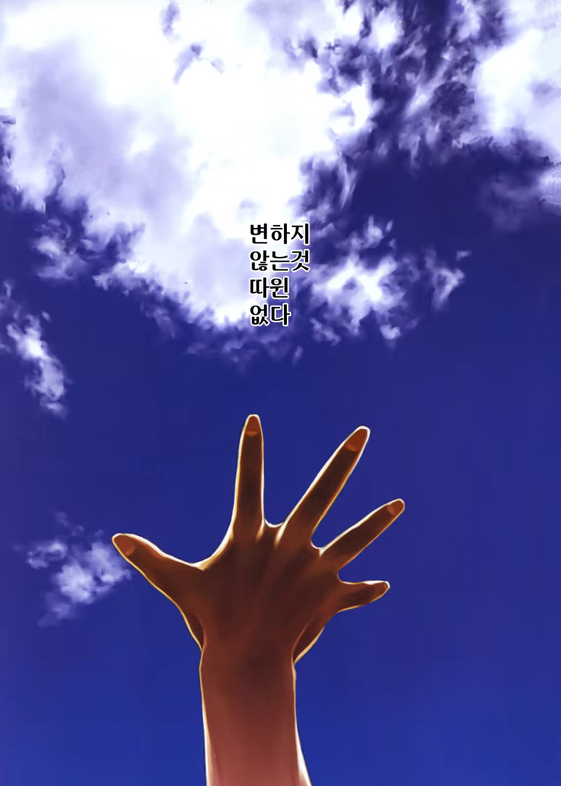 Content 349413 - 4 페이지