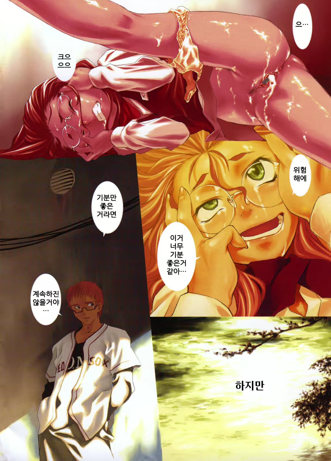 Content 349413 - 5 페이지