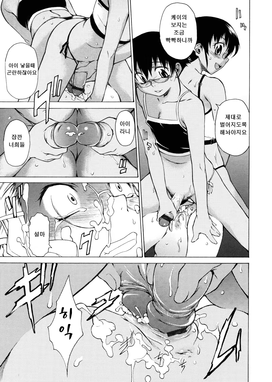 Content 349413 - 60 페이지