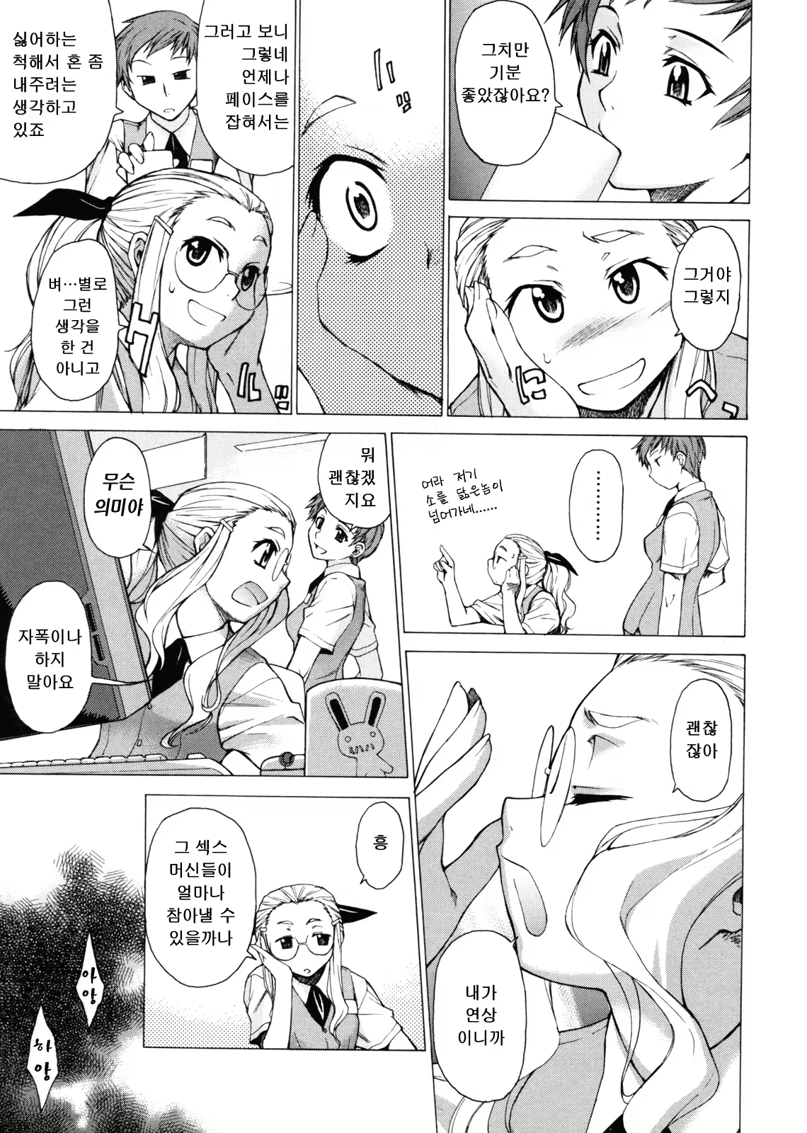 Content 349413 - 72 페이지