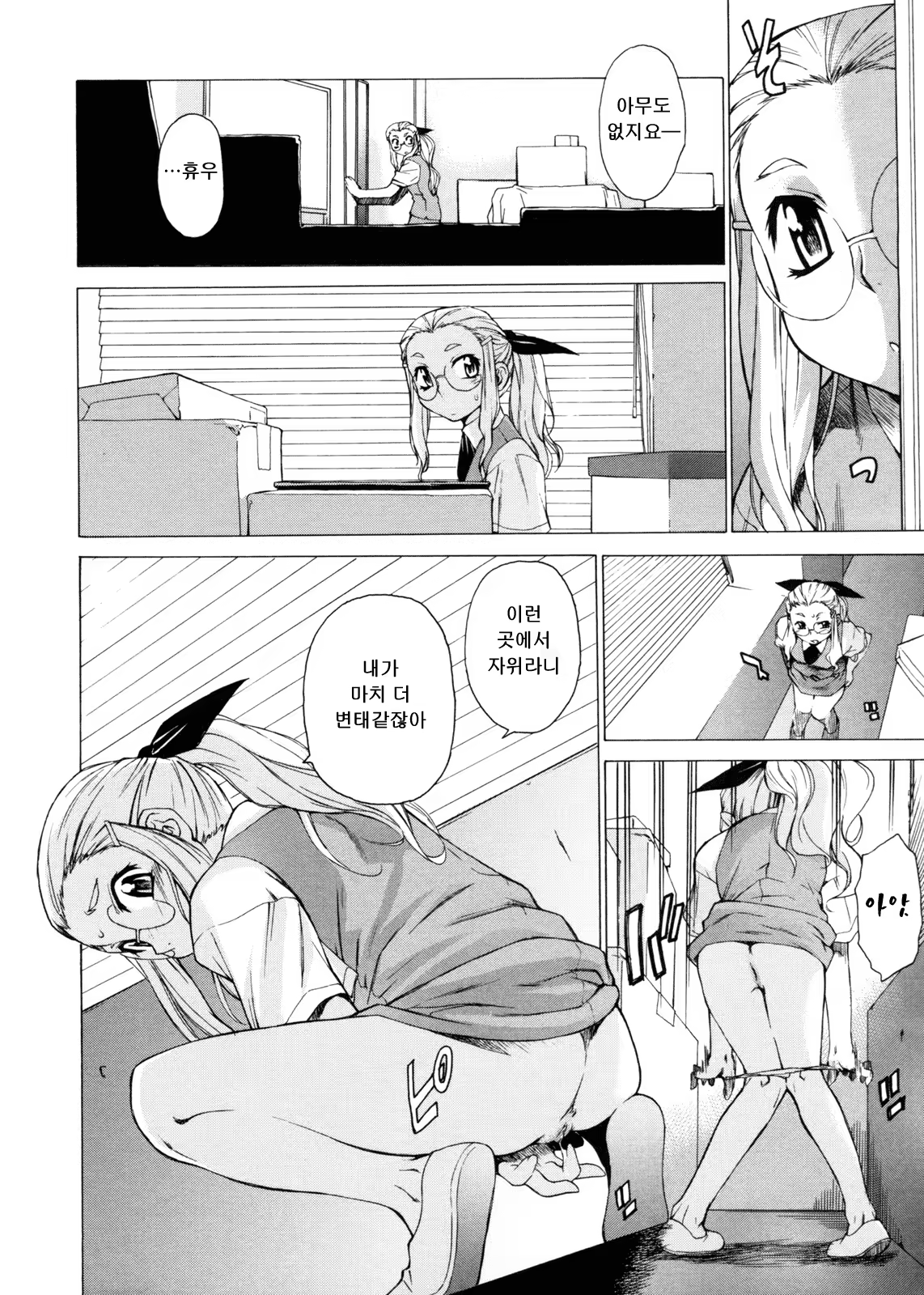 Content 349413 - 75 페이지