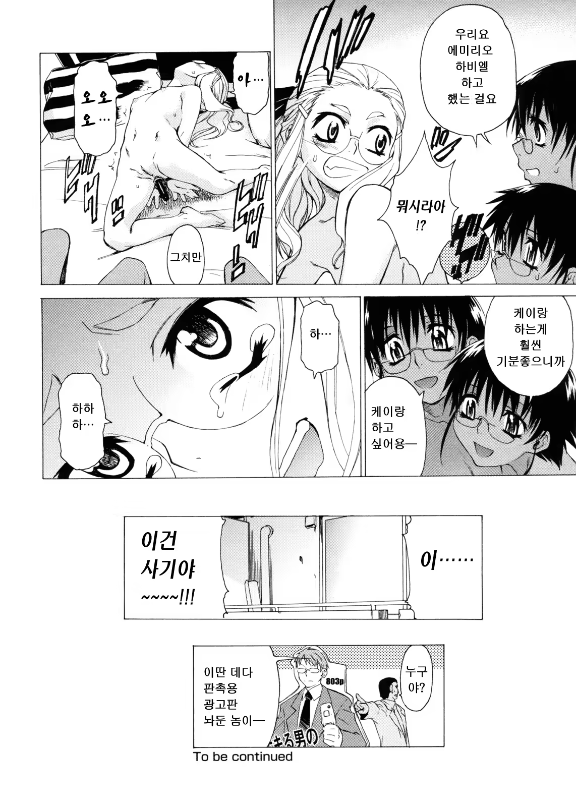 Content 349413 - 89 페이지