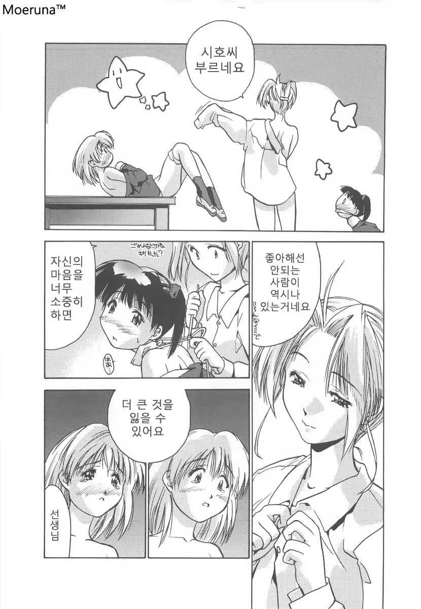 Content 351103 - 100 페이지