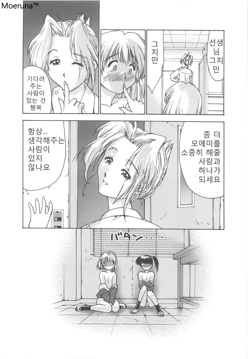 Content 351103 - 101 페이지