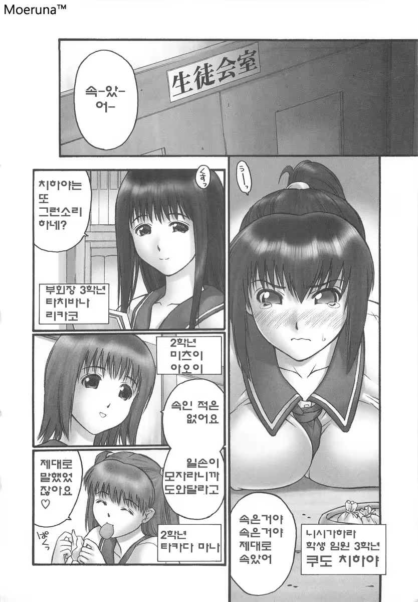 Content 351103 - 12 페이지
