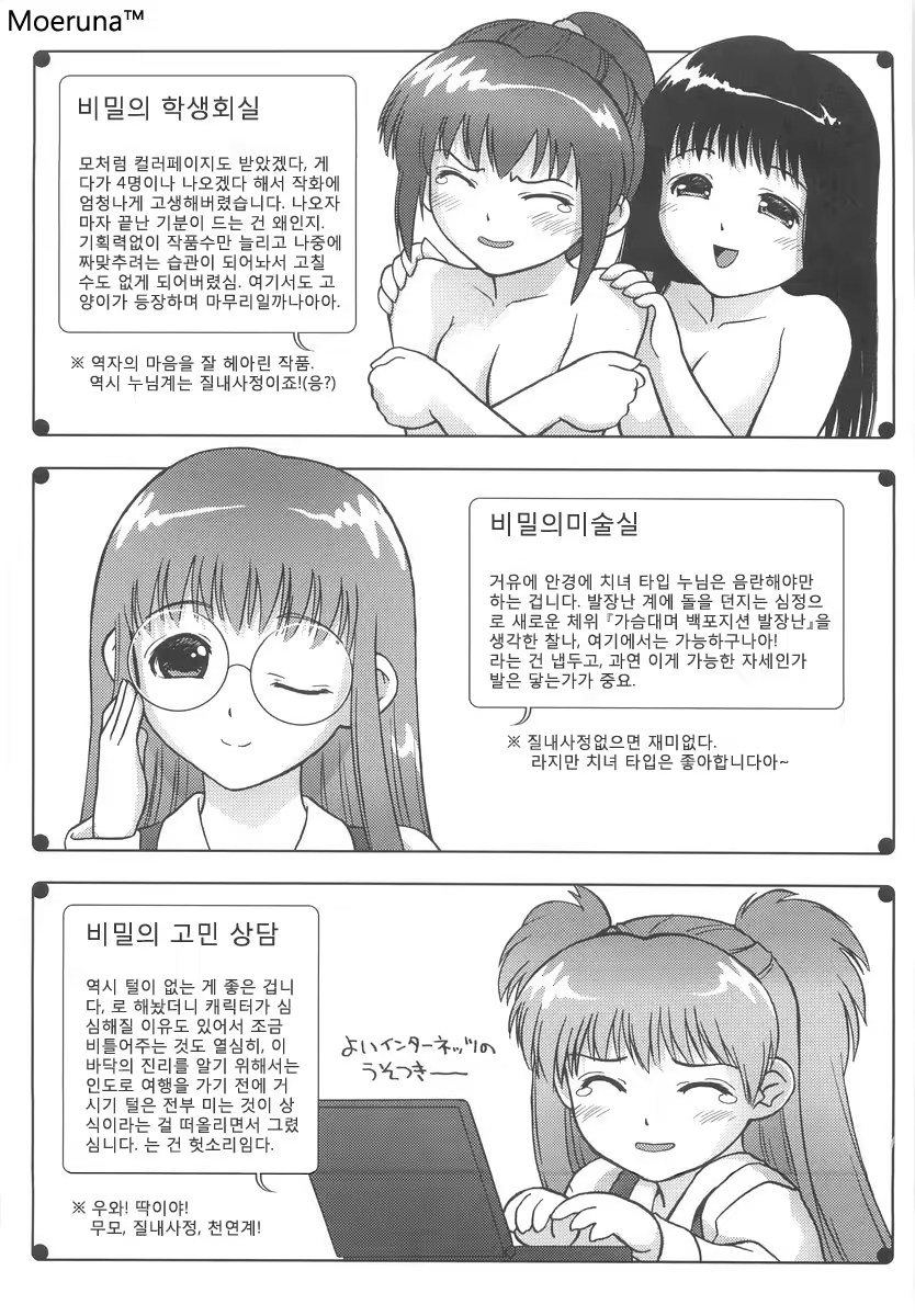 Content 351103 - 121 페이지