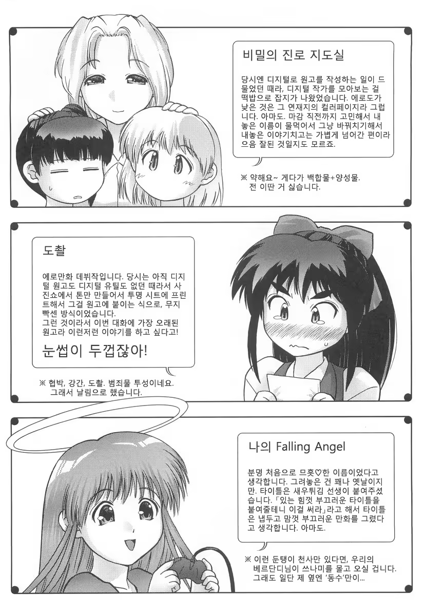 Content 351103 - 122 페이지