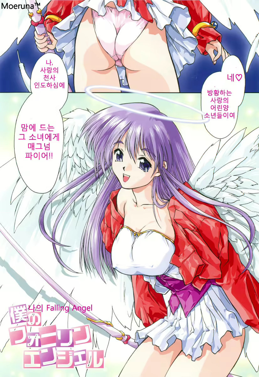 Content 351103 - 124 페이지