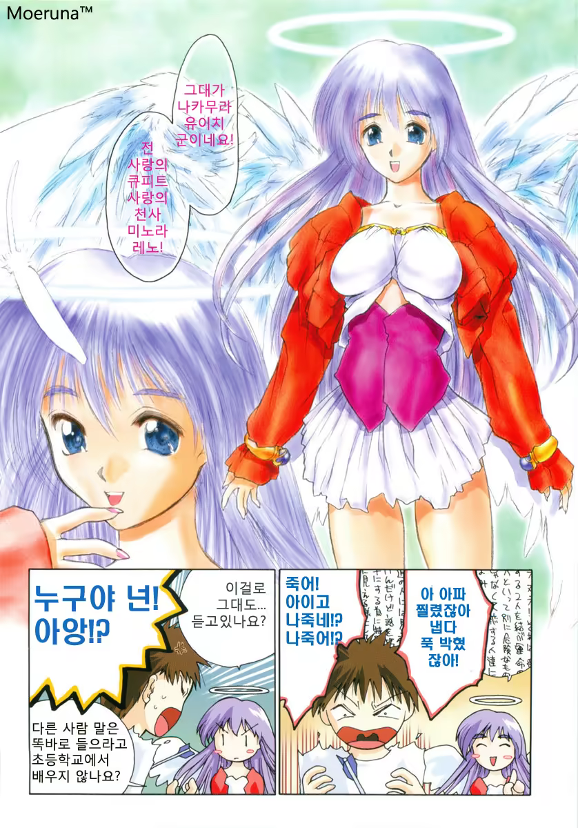 Content 351103 - 125 페이지