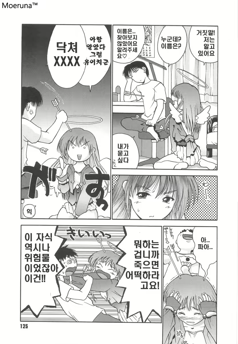 Content 351103 - 127 페이지