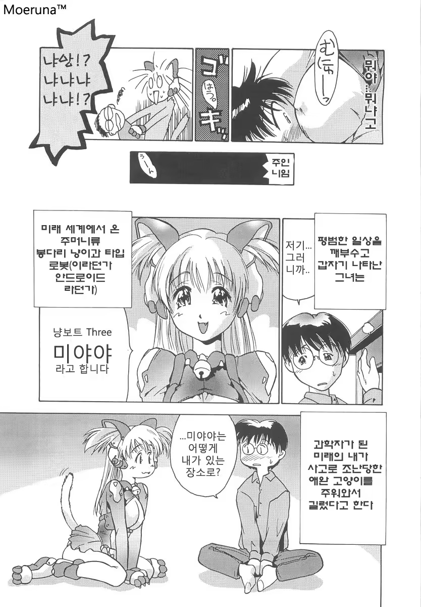 Content 351103 - 147 페이지