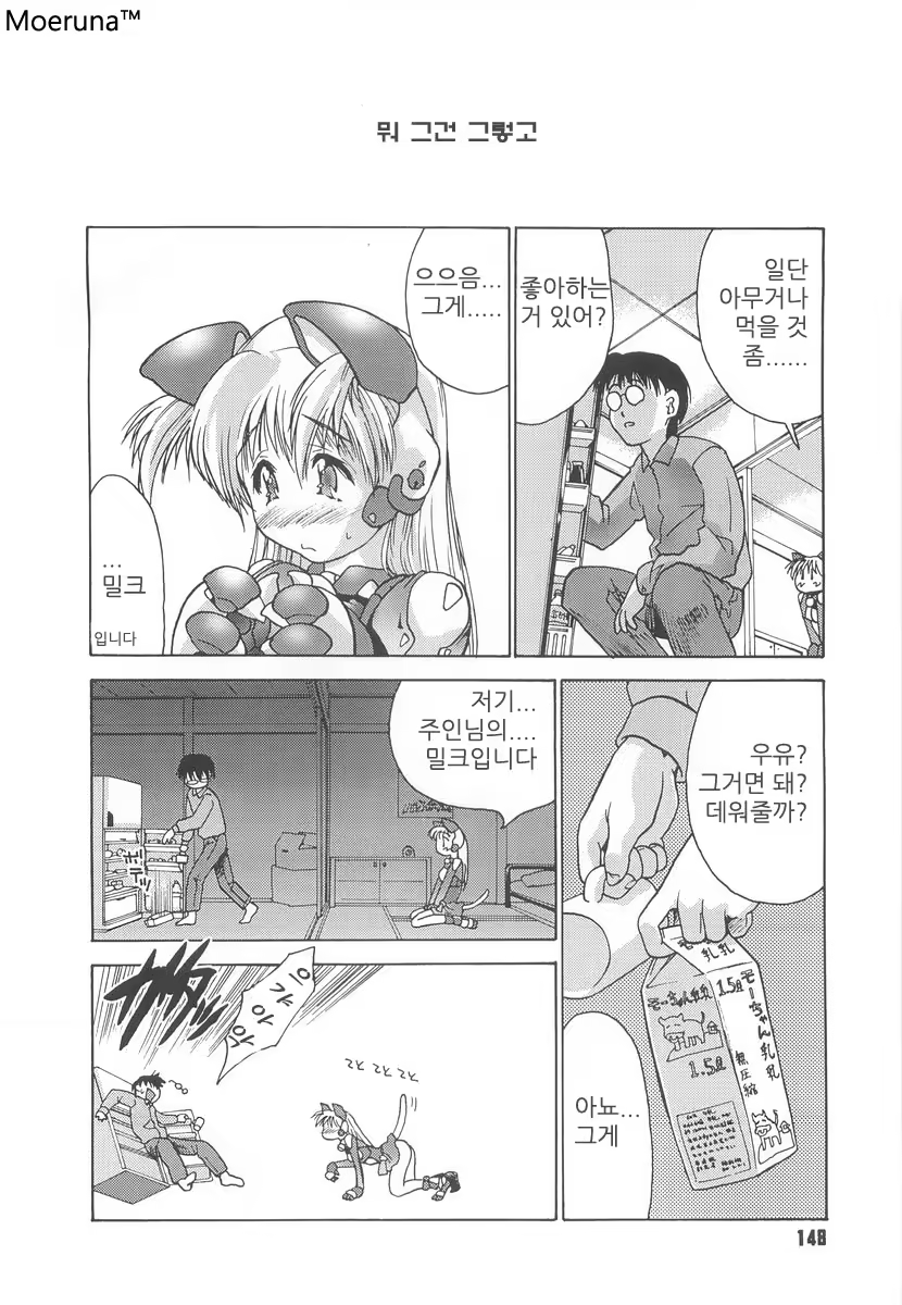 Content 351103 - 150 페이지